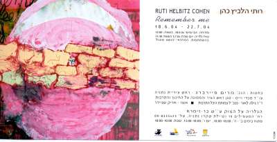 Ruthi Helbitz-Cohen - Remember Me